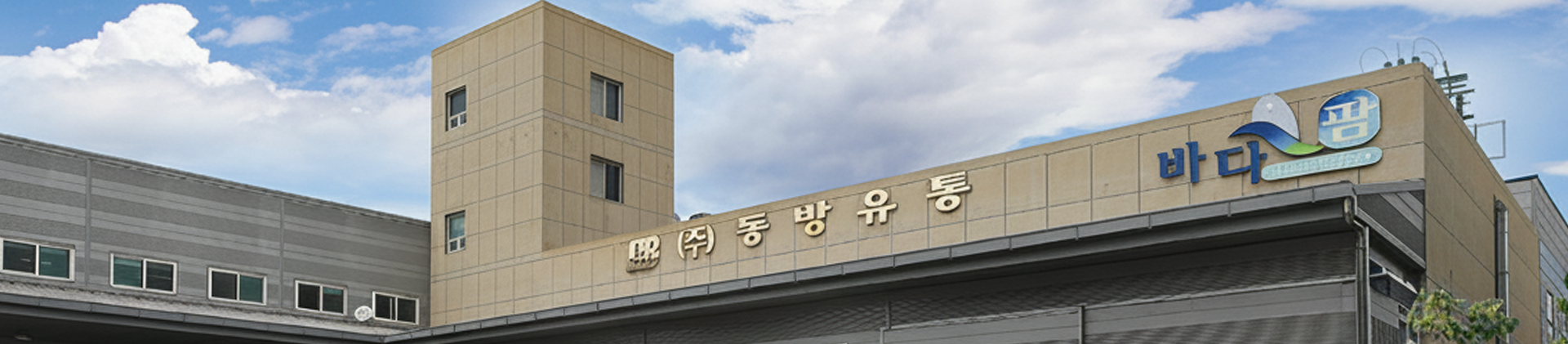 고객센터