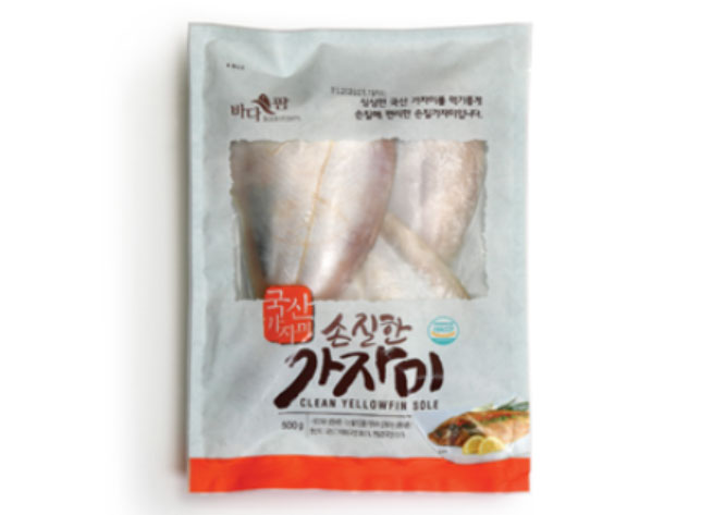Brown Sole